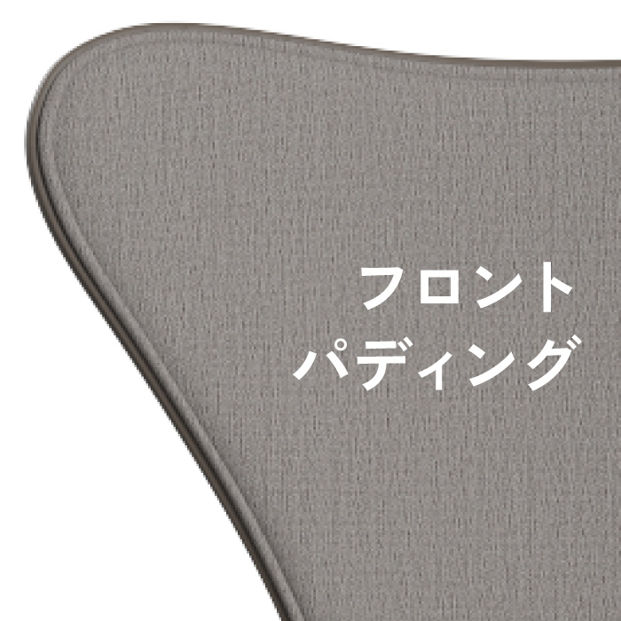 フロントパディング