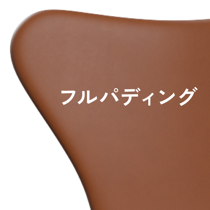 フルパディング