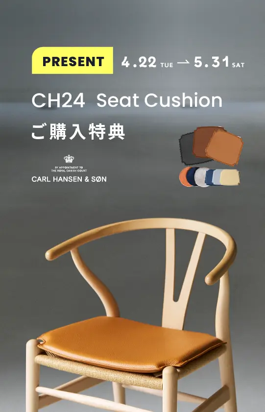 CH24シートクッション