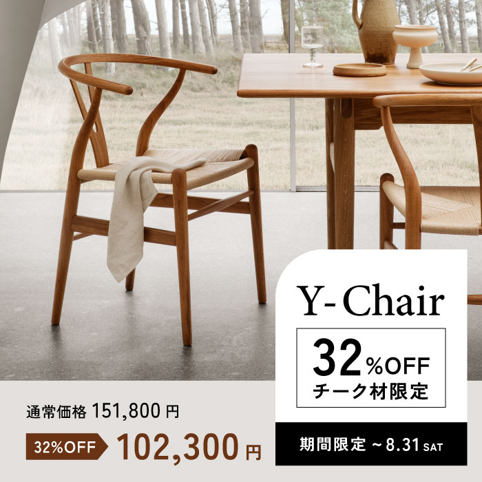 CH24 チーク材32%OFF