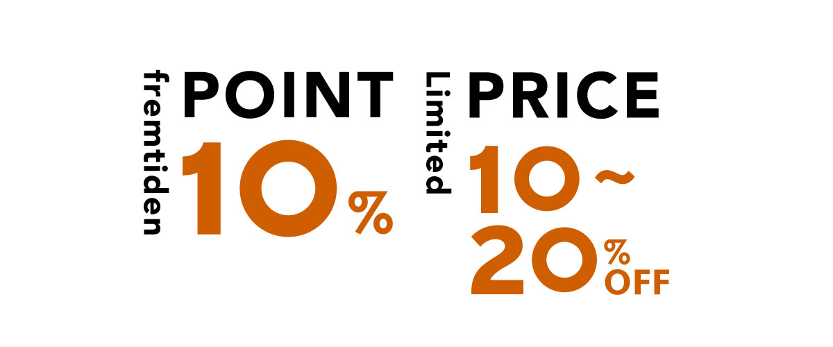 POINT_PRICE