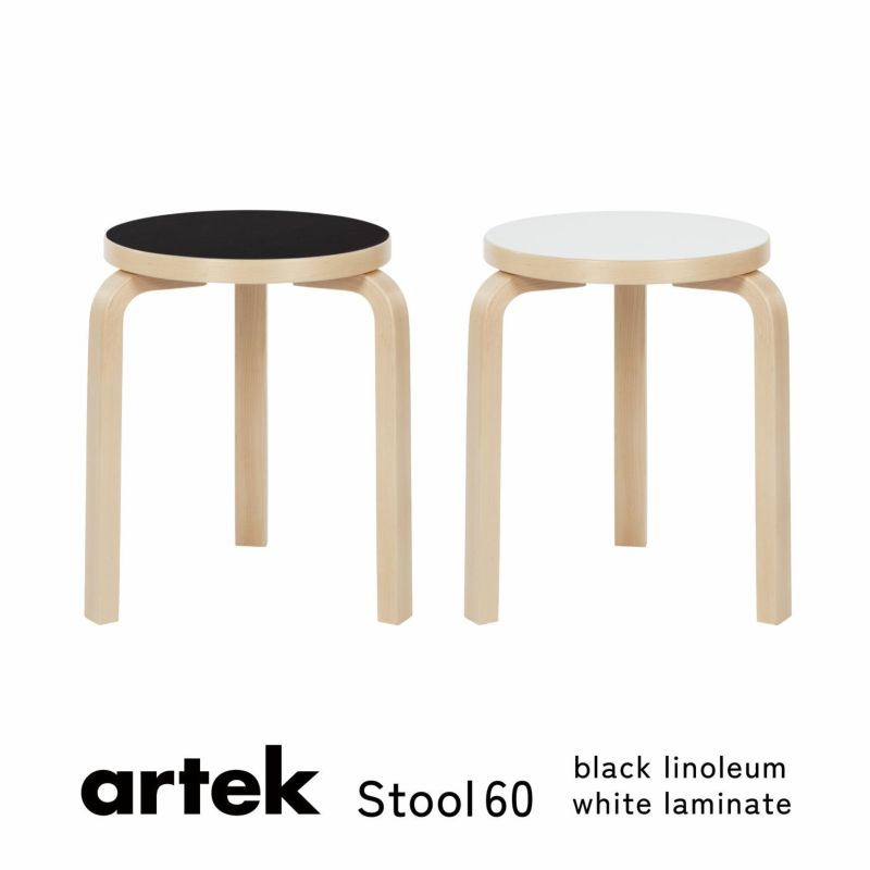 ArtekSTOOL60