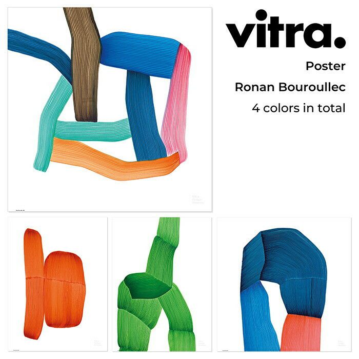 正規販売店】Vitra Poster ポスター Ronan Bouroullec ヴィトラ ロナン・ブルレック / マルチカラー / バイカラー /  グリーン / オレンジ / ギフト ラッピング不可 誕生日 新築祝い 結婚祝い | fremtiden