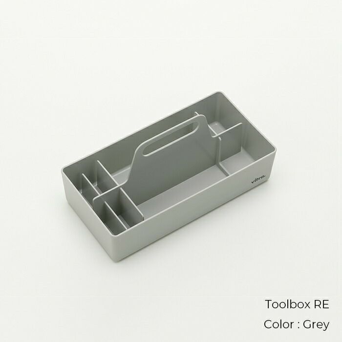 VitraツールボックスToolbox/全8色/小物入れ