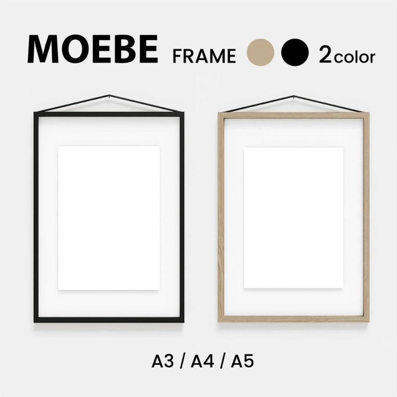 MOEBEフレームFRAMEA4／ブラック