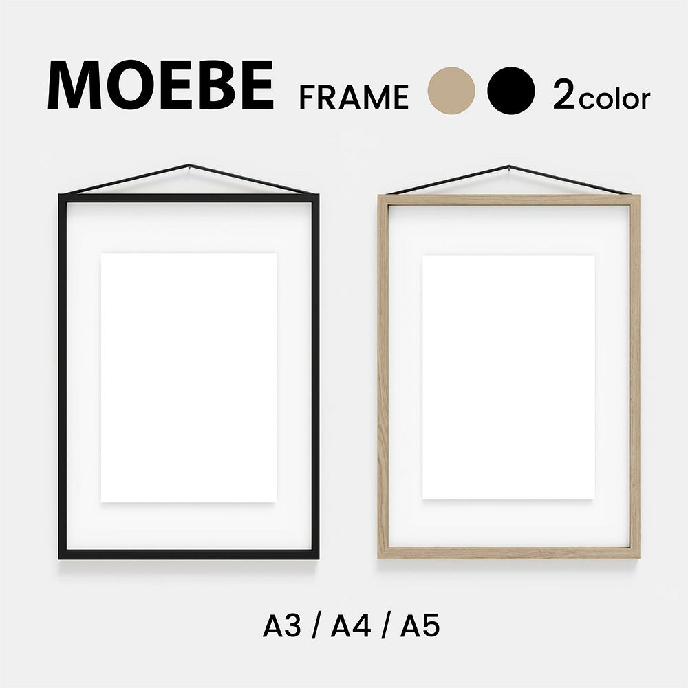 MOEBEフレームFRAMEA4／ブラック