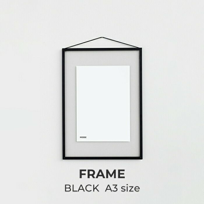 MOEBEフレームFRAMEA3／ブラック