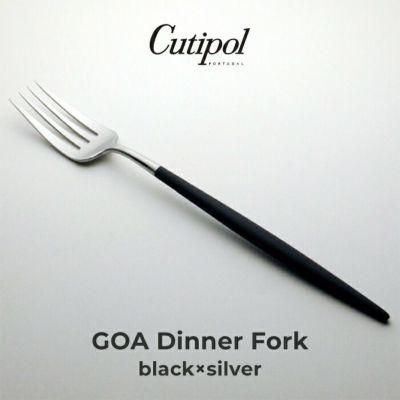 正規販売店】Cutipol ディナーナイフ ／ クチポール カトラリー