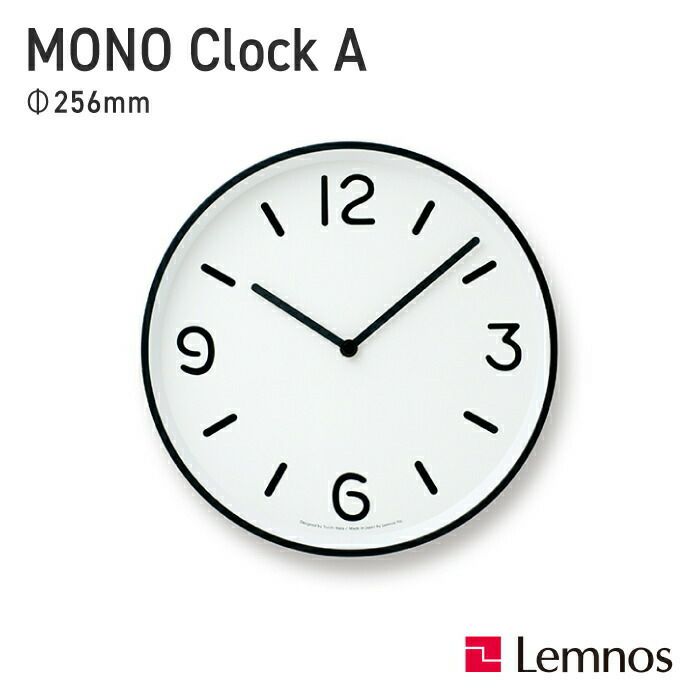 LemnosMONOClockA