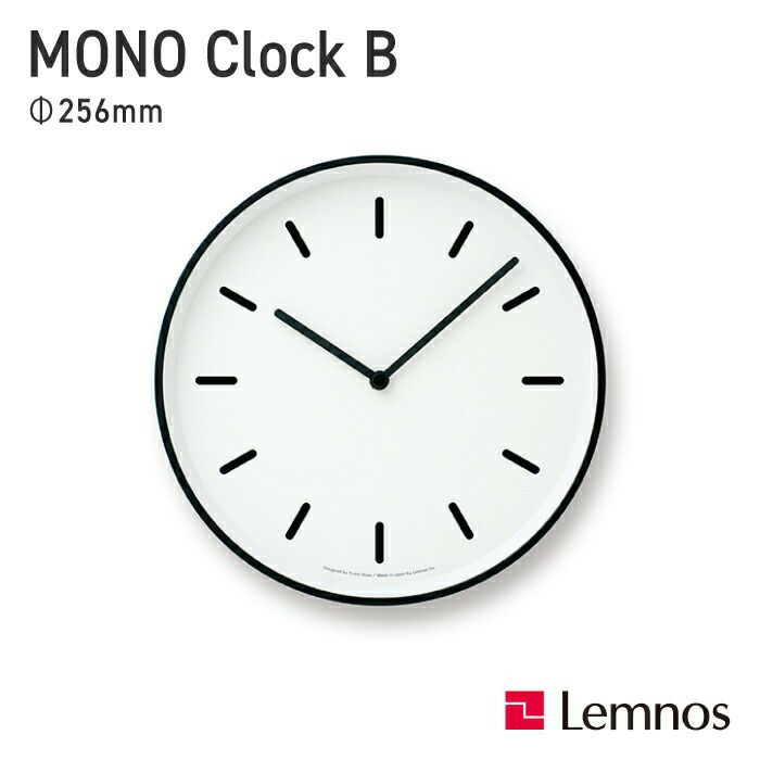 LemnosMONOClockB