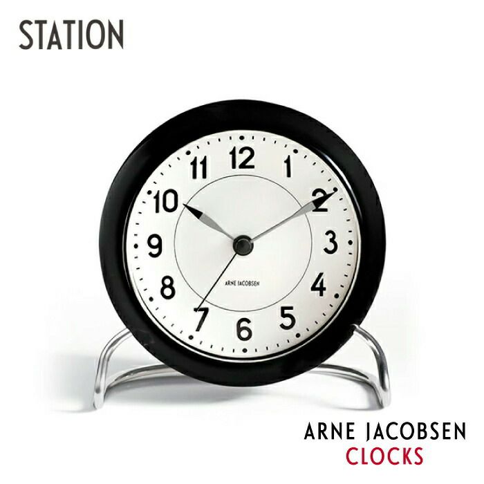 ARNEJACOBSENTABLECLOCKSTATION/ブラック