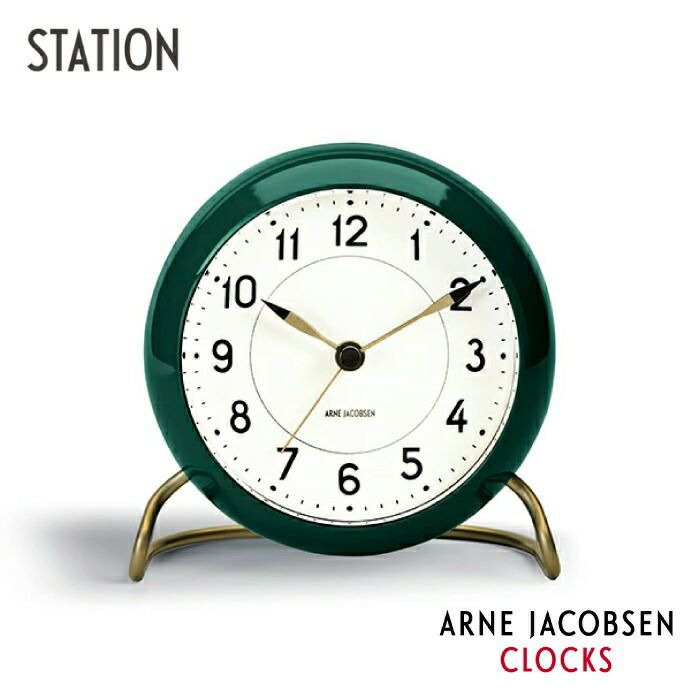 ARNEJACOBSENTABLECLOCKSTATION/グリーン