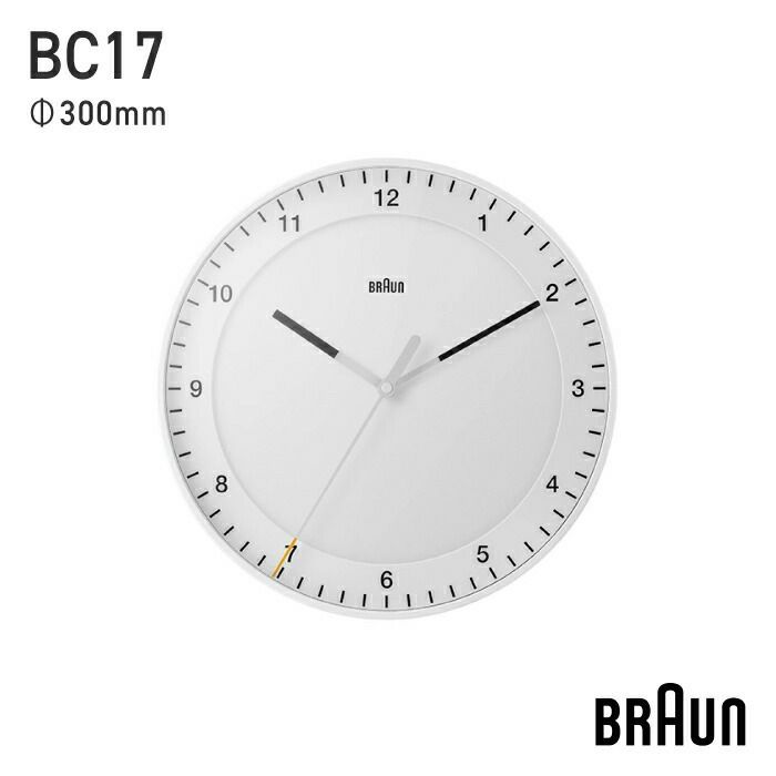 BRAUNブラウン時計アナログウォールクロック／ブラックBC17B／ホワイトBC17W／φ300mm直径30cm／ギフトラッピング不可