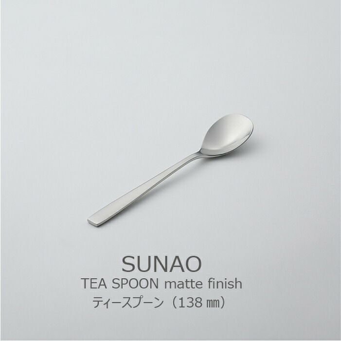 SUNAOティースプーン