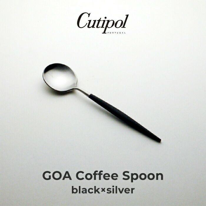 【正規販売店】Cutipolコーヒースプーン／クチポールカトラリー正規品GOA(ゴア)ブラックシルバーシリーズ