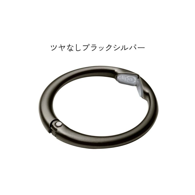 【正規店】clipaクリッパバッグハンガーデスククローゼットリングカバン掛けフック机イス耐荷重15kgバックハンガーバッグフックバッグホルダーくりっぱ正規品