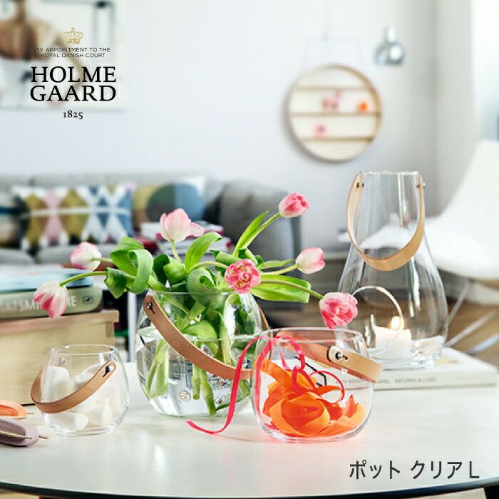 HOLMEGAARDDESIGNWITHLIGHTPOT／クリアL