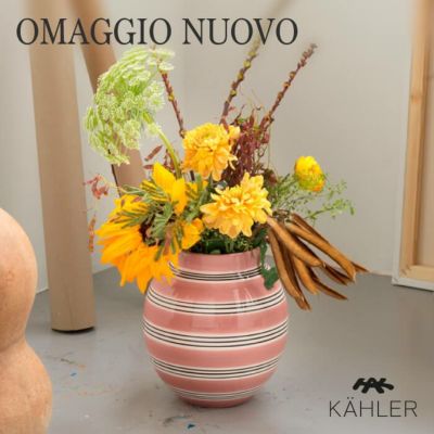 KAHLER OMAGGIO (ケーラー オマジオ) フラワーベース｜花瓶通販