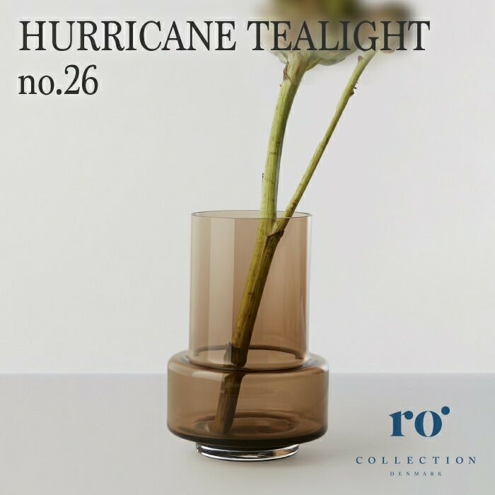 RoCollectionHURRICANETEALIGHTno.26／ローコレクションフラワーベースガラス花瓶北欧／スモークグレー／セピアブラウン