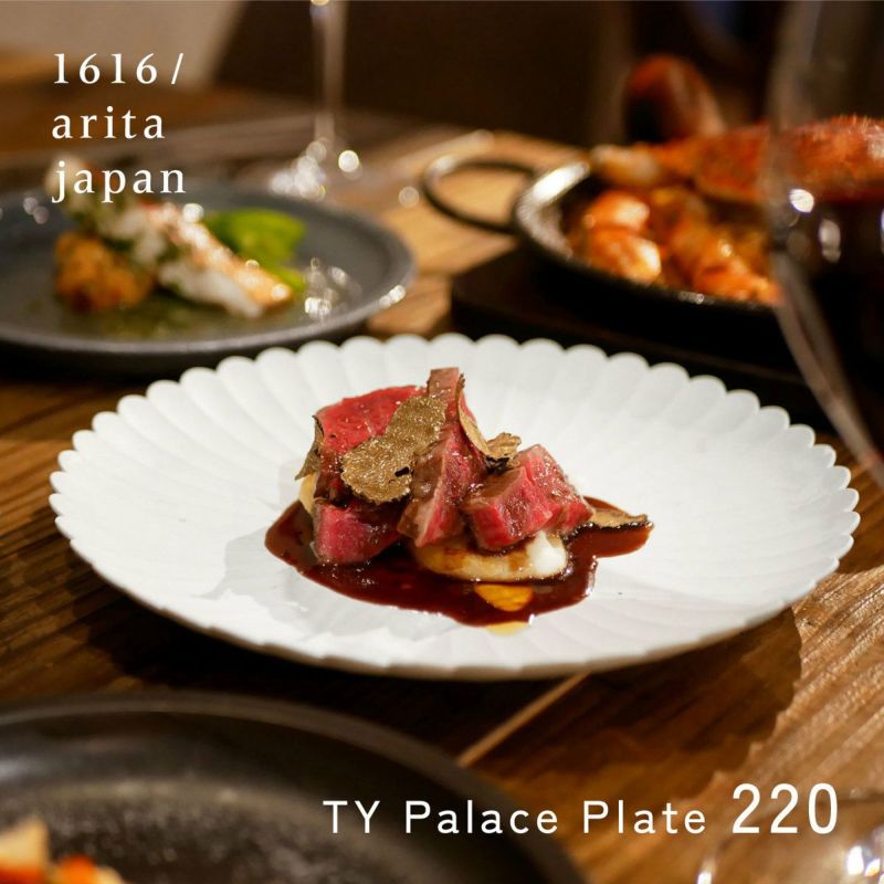 TYPalacePlate220Grey1616/aritajapan1616パレスプレート有田焼パレスプレートアリタジャパン菊皿パレスホテル