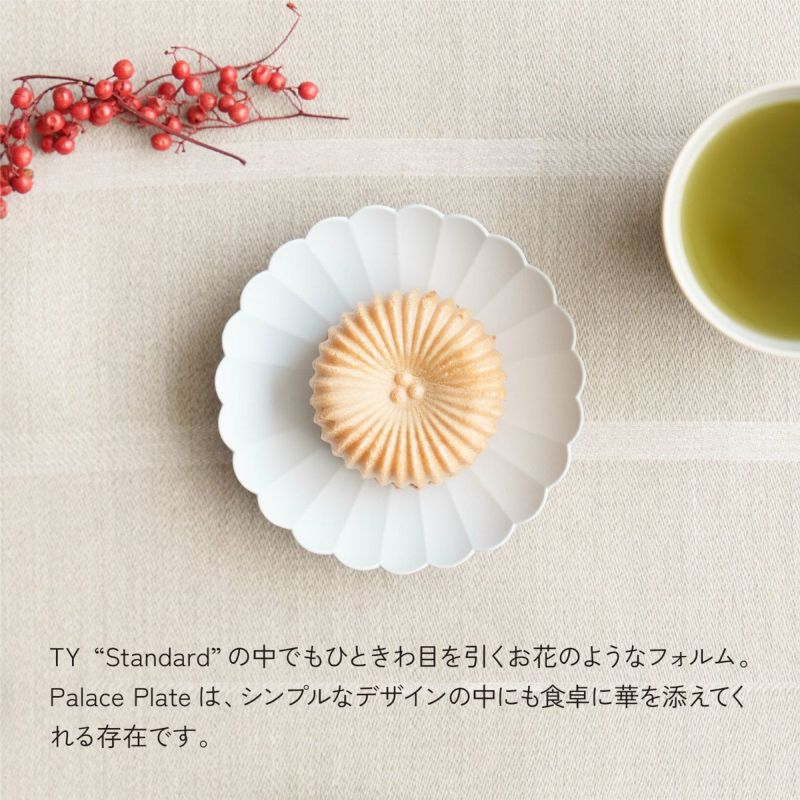 1616/arita japan TY パレスプレート 110 [レビュー特典あり] 有田焼 皿 陶器 磁器 菊皿 プレート 豆皿 小皿 和食器 薬味皿  醤油皿 レンジ可 食洗機可 オーブン可 白磁 白 グレー マット 薄い 軽い 日本製 百田陶園 柳原 照弘 Palace Plate