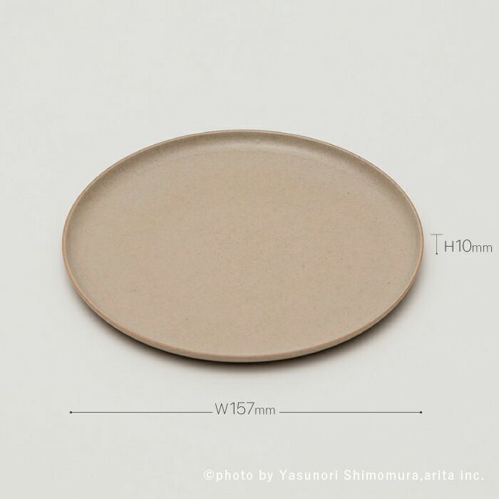 KN（KirstievanNoort）Plate160GreyClay