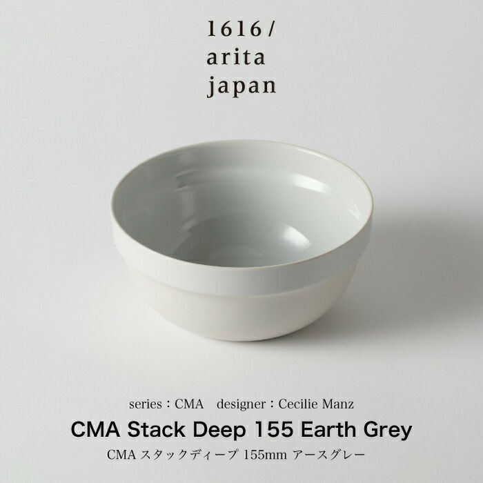 CMAStackDeep155EarthGrey