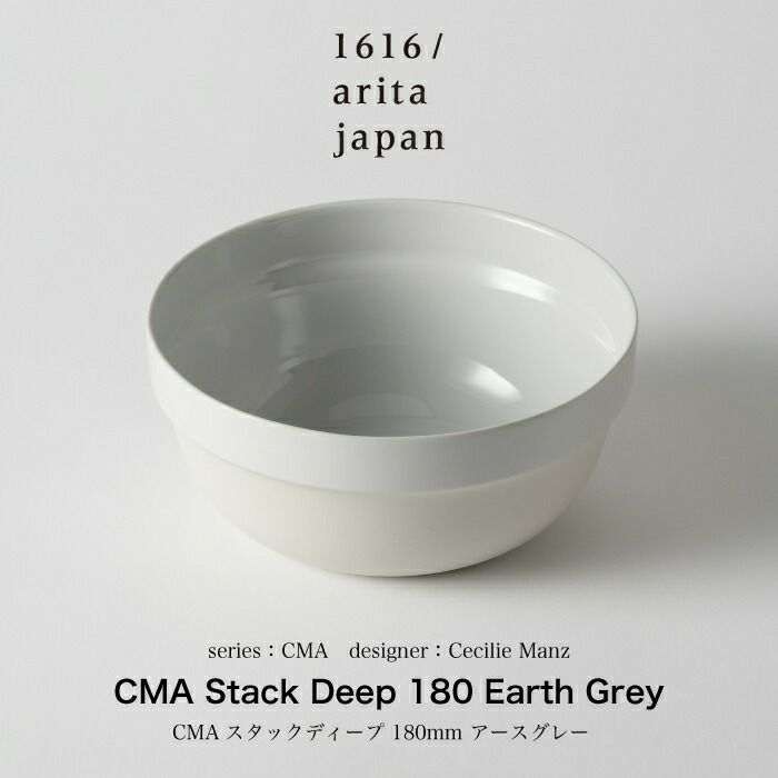 CMAStackDeep180EarthGrey