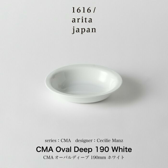 CMAOvalDeep190White