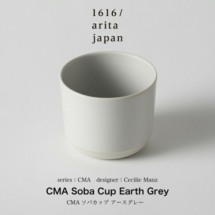 TOKYO名器物語 良かれ THE CUP 売買されたオークション情報 落札价格 【au payマーケット】の商品情報をアーカイブ公開