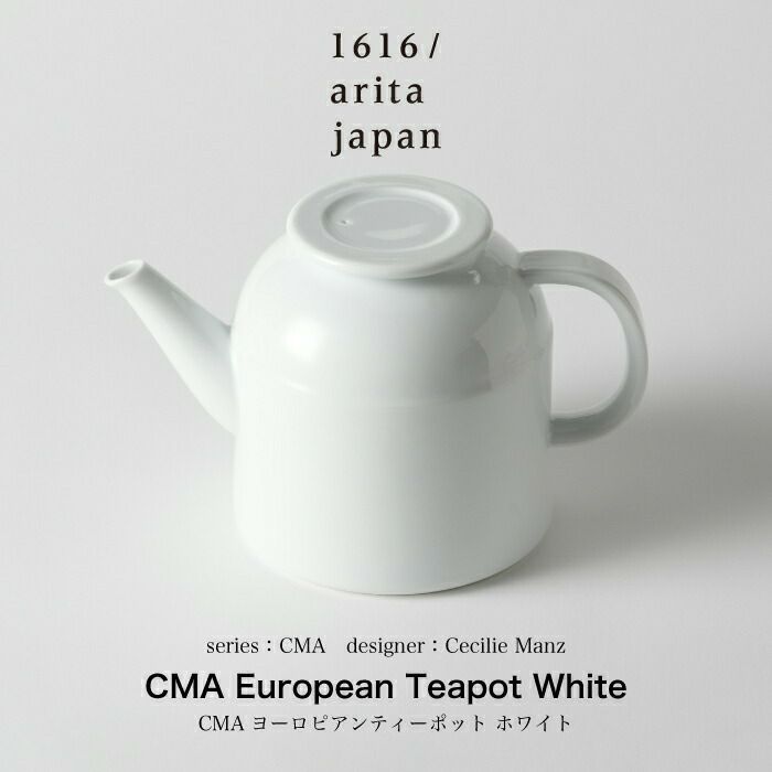 CMAEuropeanTeapotWhite