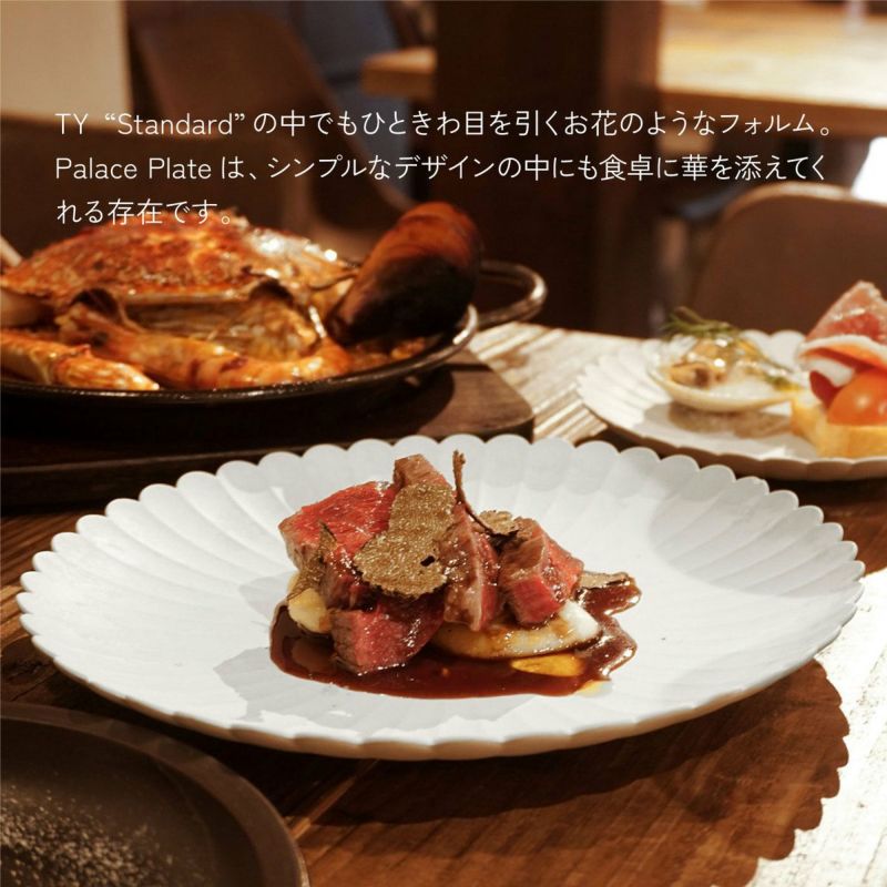 TYpalaceplate2203枚組setメイン料理に1616/aritajapan1616パレスプレート有田焼パレスプレートアリタジャパン菊皿パレスホテル