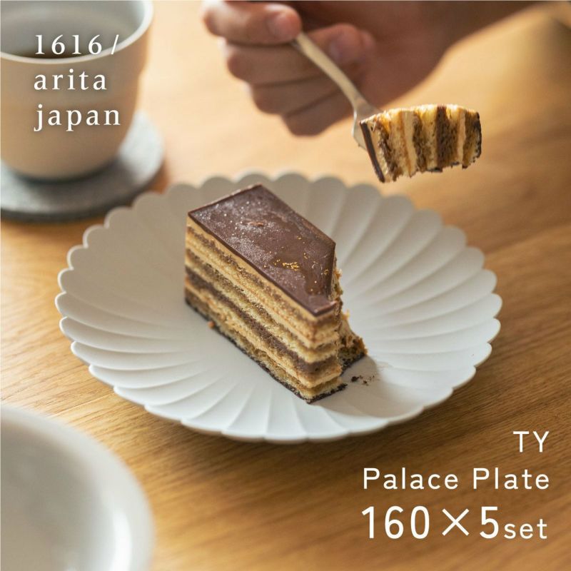 TYPalacePlate1605枚組set1616/aritajapan1616パレスプレート有田焼パレスプレートアリタジャパン菊皿パレスホテル