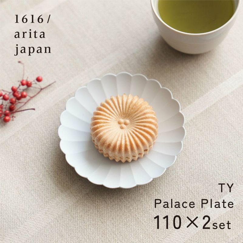 TYPalacePlate1102枚組set1616/aritajapan1616パレスプレート有田焼パレスプレートアリタジャパン菊皿パレスホテル