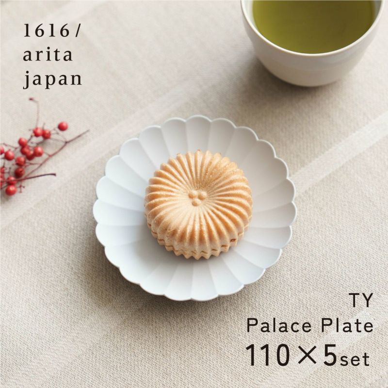 TYPalacePlate1105枚組set1616/aritajapan1616パレスプレート有田焼パレスプレートアリタジャパン菊皿パレスホテル