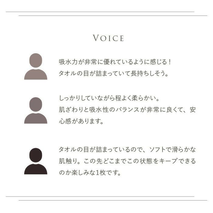 渡辺パイル織物しっかりサマルカンドバスタオル今治今治タオルホテル仕様ギフト