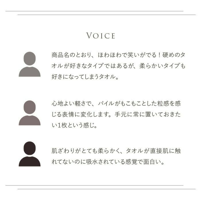 渡辺パイル織物ほわほわサンホーキンバスタオル今治今治タオルギフト