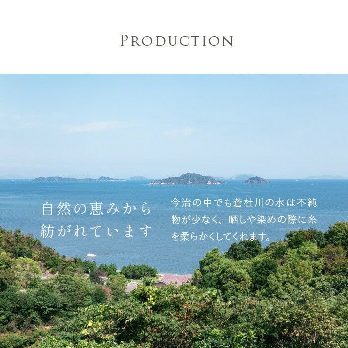 渡辺パイル織物ほわほわサンホーキンバスタオル今治今治タオルギフト