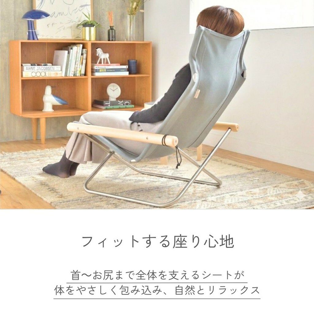 ニーチェアX (Nychair X) ロッキング脚 | 正規販売店・送料無料